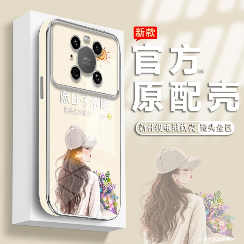适用华为mate40/pro手机壳阳光捧花女孩电镀大视窗硅胶软壳保护套