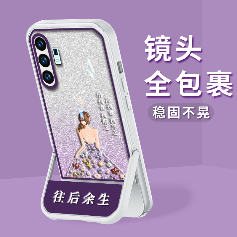 适用vivox30/x30pro手机壳往后余生凳子支架硅胶软壳防摔保护套