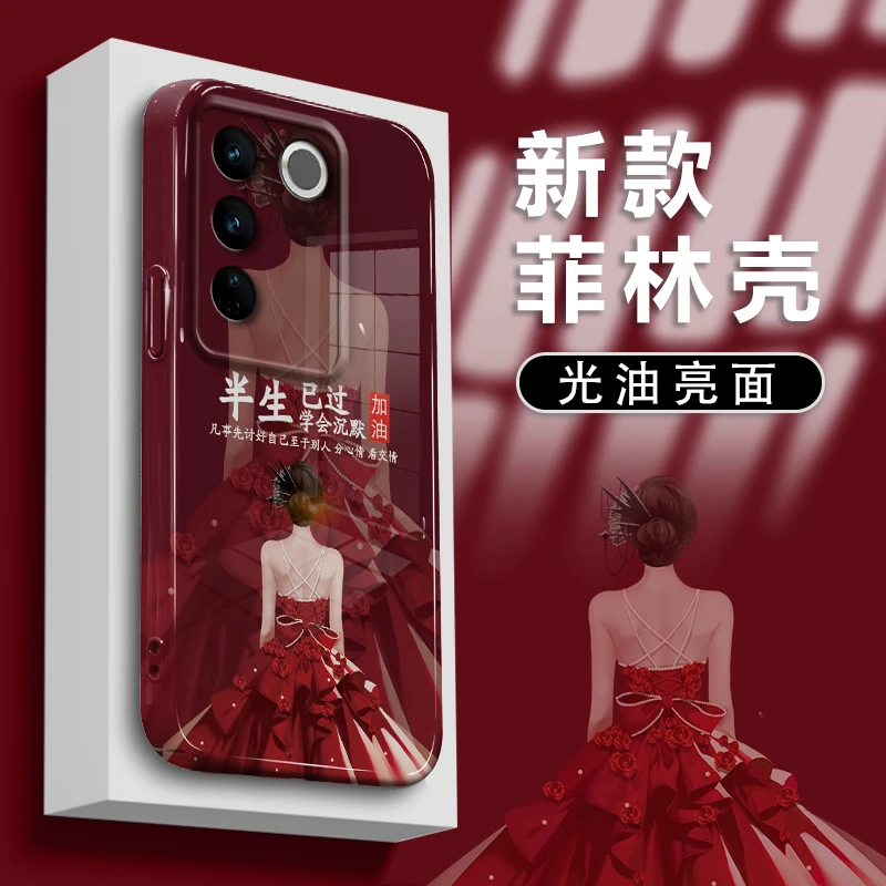 适用vivos16手机壳讨好自己菲林硬壳ins镜头防摔保护套