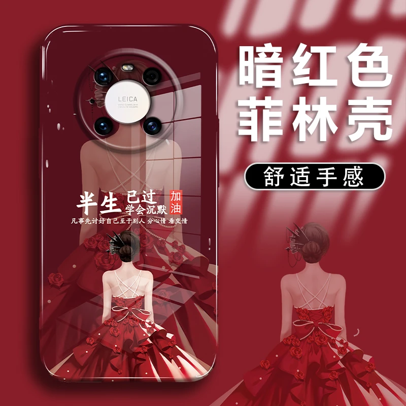 适用华为mate40手机壳讨好自己创意菲林硬壳ins镜头全包保护套