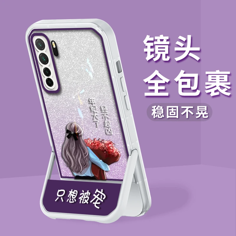 适用华为nova7se手机壳只想被宠凳子支架硅胶软壳全包防摔保护套