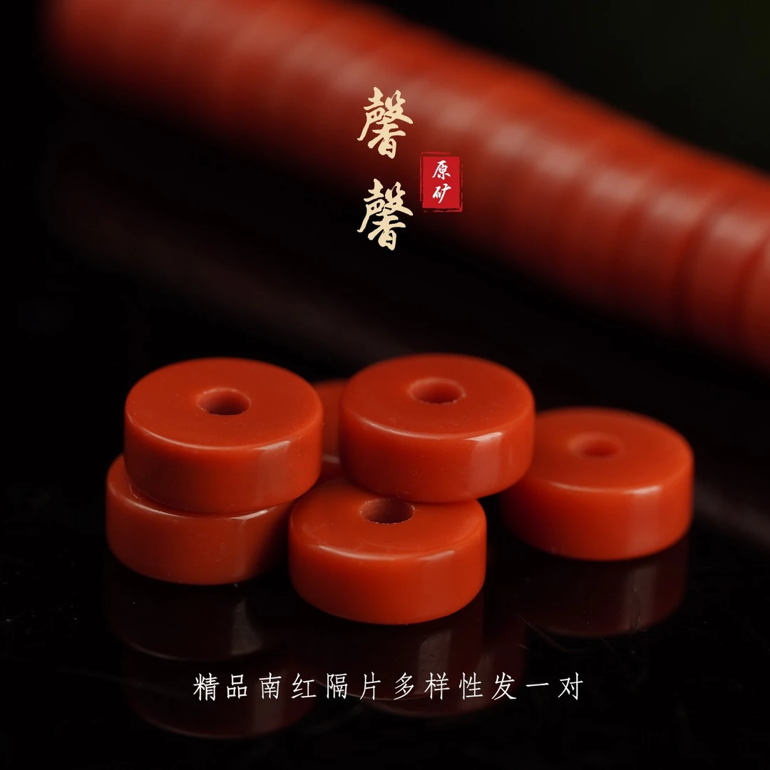 南红直切7mm隔片文玩手串配珠精选垫片精致纯手工多样性发货一对