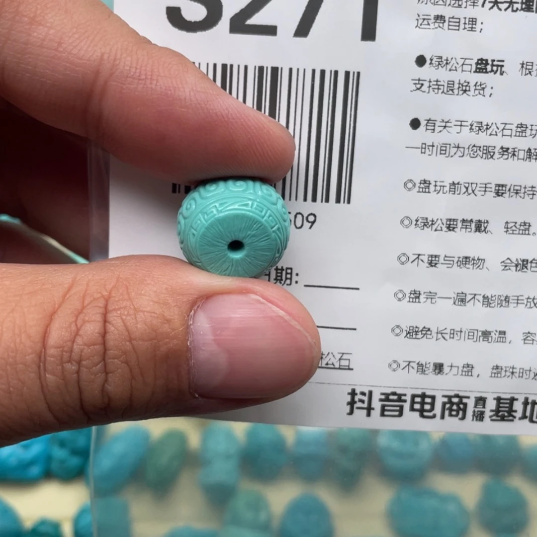 【闪购商品】绿松石挂件未镶嵌拓**Y