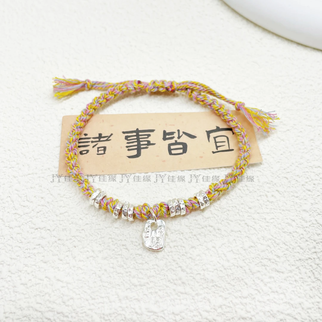 925银银制品 【佳缘臻品】足银999吉言小福牌抽拉手绳，原始手围15