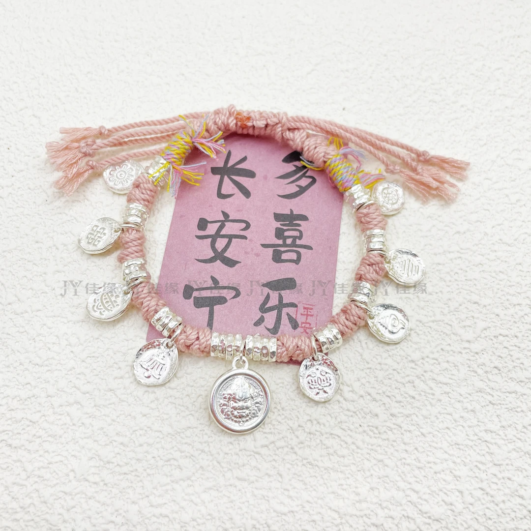 925银银制品 【佳缘臻品】S925吉祥八宝黄财神手绳，原始手围15