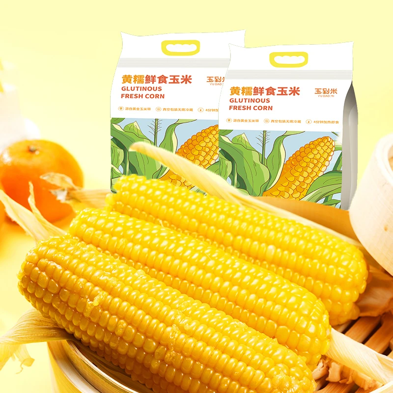 【粉丝福利】鲜食黄糯玉米 200g/根*4根 真空粘糯蒸煮延边北纬