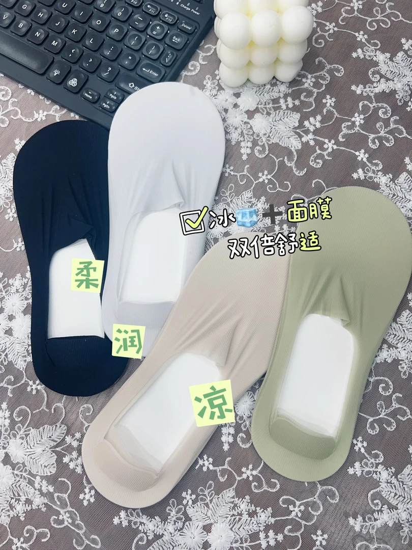夏季舒适不掉跟船袜