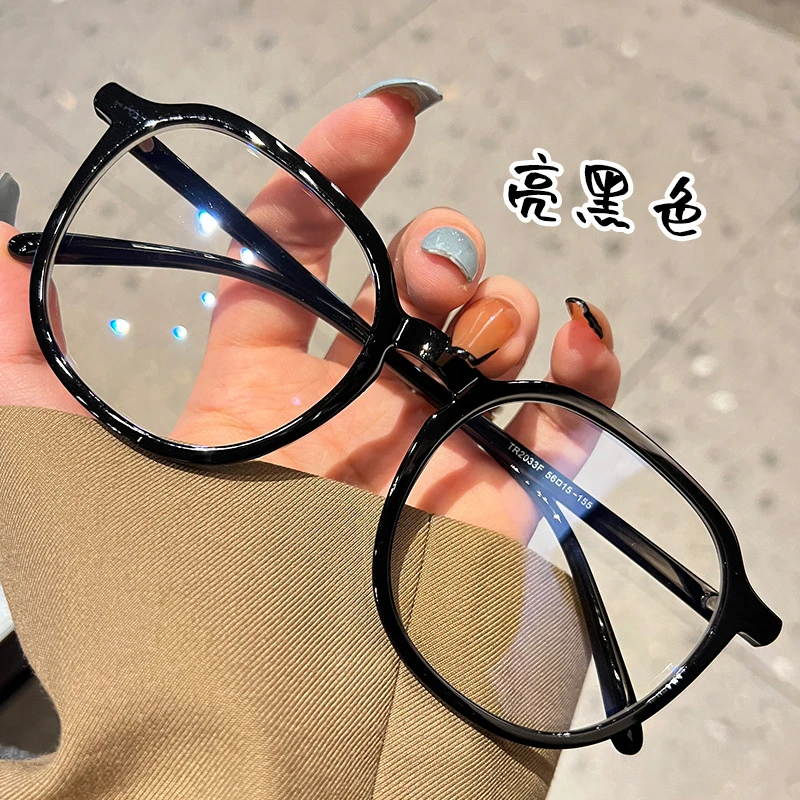 超轻黑框素颜防蓝光眼镜男女大脸加宽150mm有度数近视镜韩版百搭