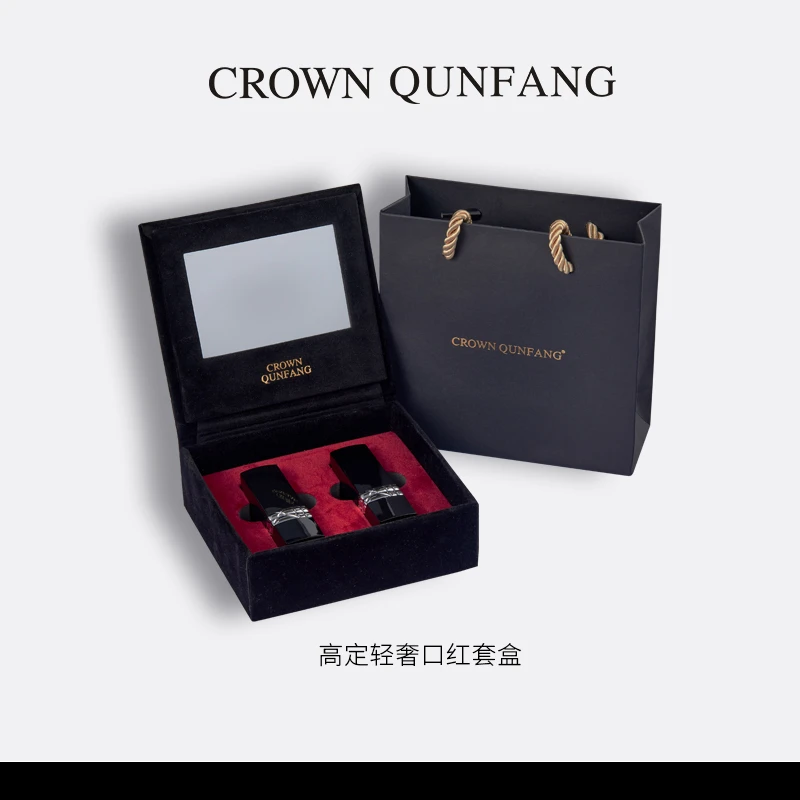 【官方正品】Crown QunFang/冠群芳高定轻奢口红套盒