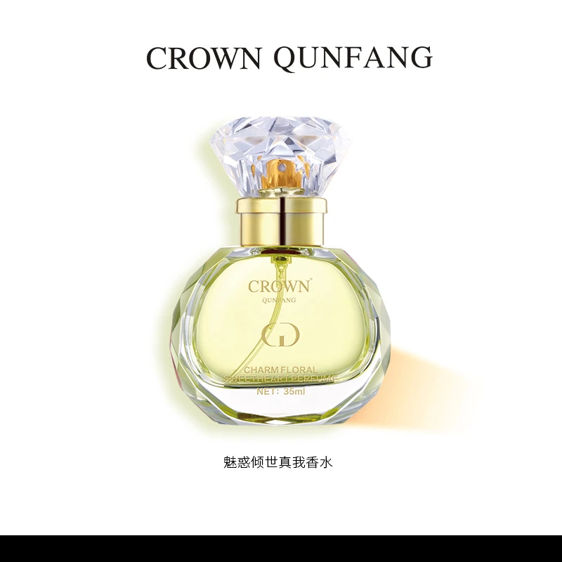 【官方正品】Crown QunFang/冠群芳魅惑倾世真我香水