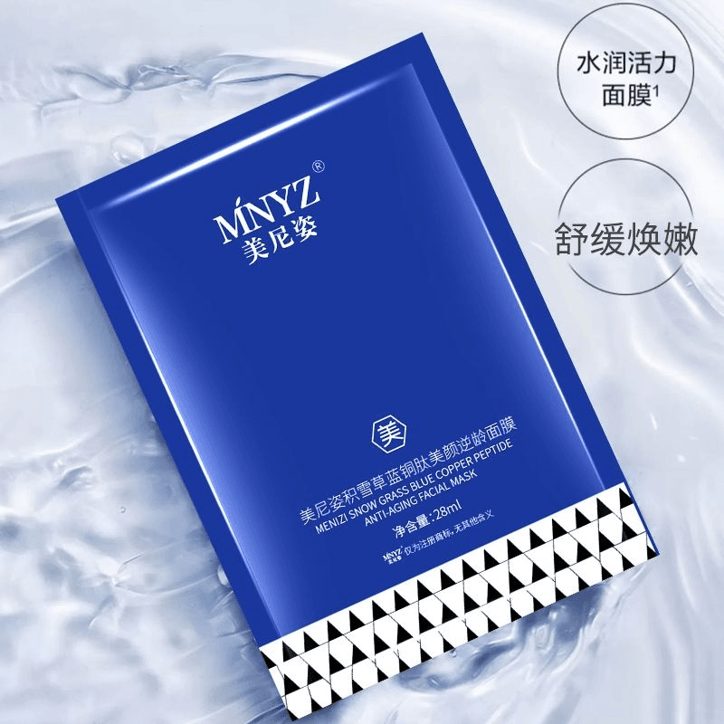 【百万补贴】美尼姿积雪草蓝铜肽美颜逆龄面膜