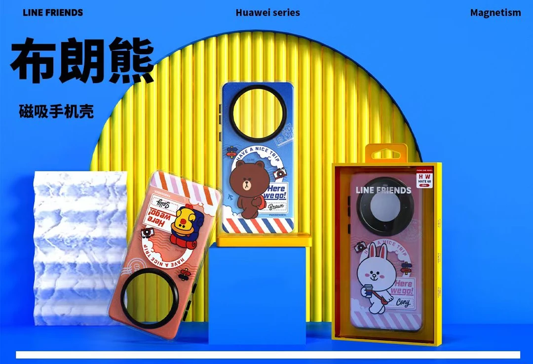 LINE布朗熊适用华为mate60pro手机壳磁吸卡包Mate60防摔手机套