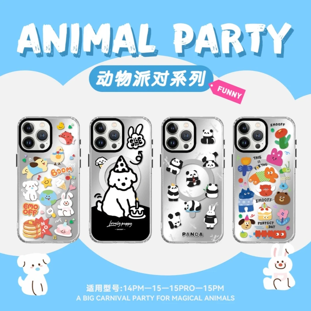 EMO OFF动物派对系列潮流磁吸磨砂肤感iphone手机壳