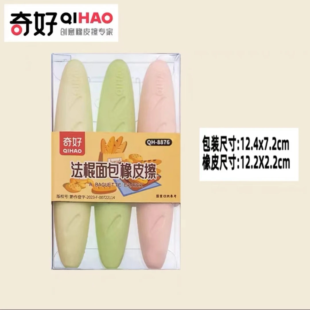 面包象皮发一卡3个装/有问题找客服              沁澜皮艺床补贴