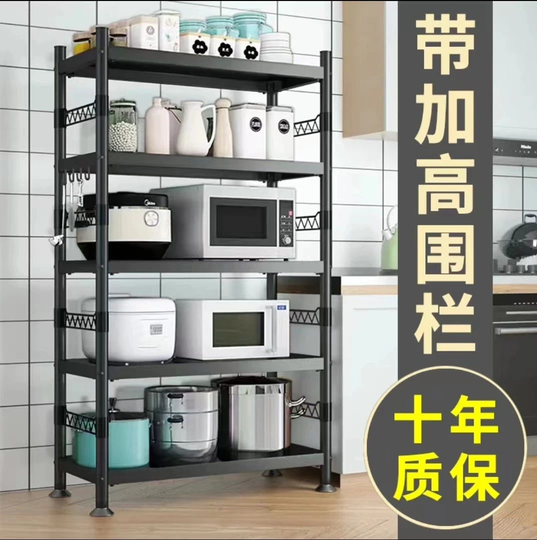 厨房置物架落地家用移动微波炉收纳架客厅整理架简易储物架围栏款