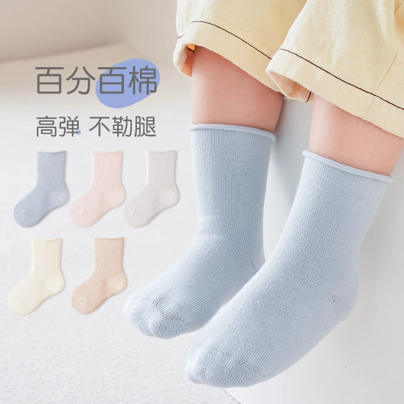婴儿袜子春秋中筒纯棉可爱无骨不勒腿宝宝长筒袜秋季新生婴儿袜子
