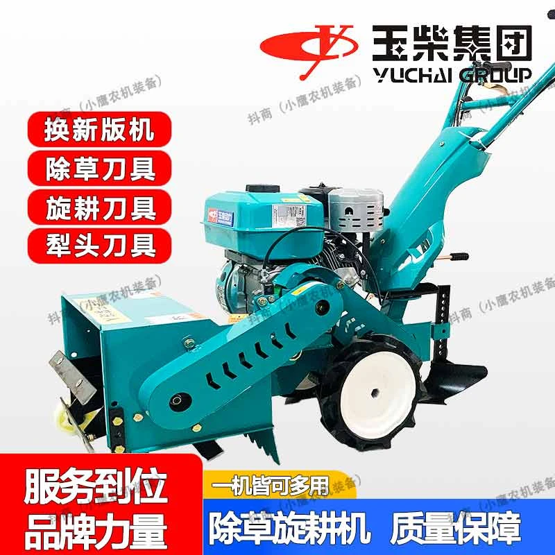 除草旋耕机除草机锄地果园松土机开沟机柴油自走式小型四驱除草机