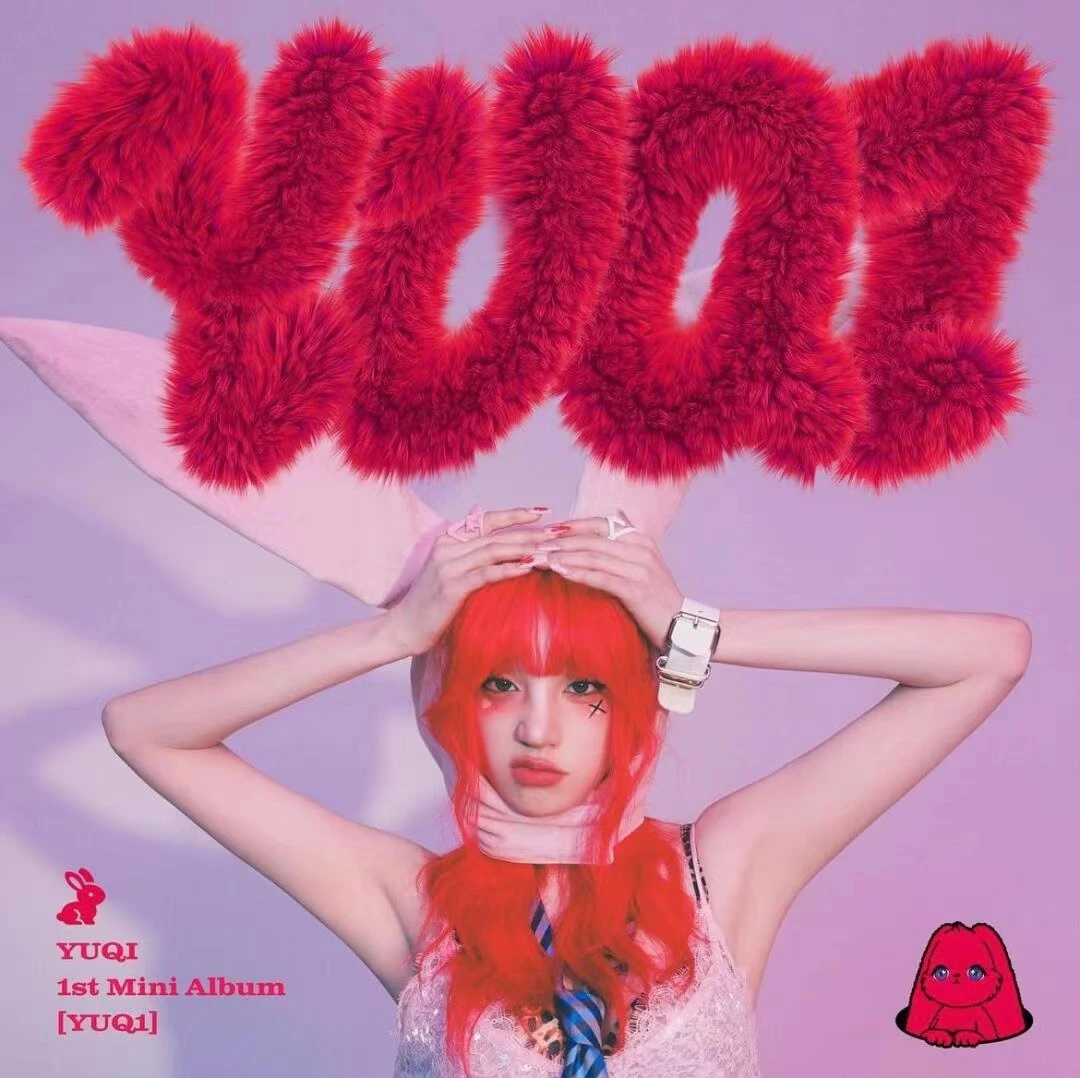 宋雨琦Solo  YUQI (G)I-DLE - 1ST MINI ALBUM 正版专辑 现货未拆