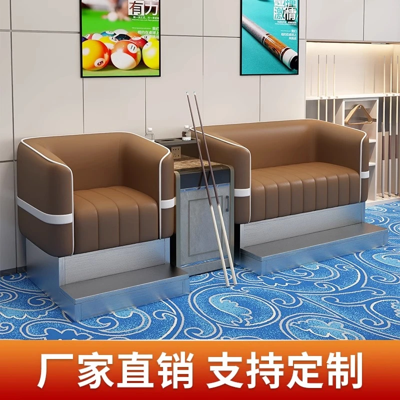 定制简约高档台球沙发高品质耐磨耐用球房沙发观球沙发
