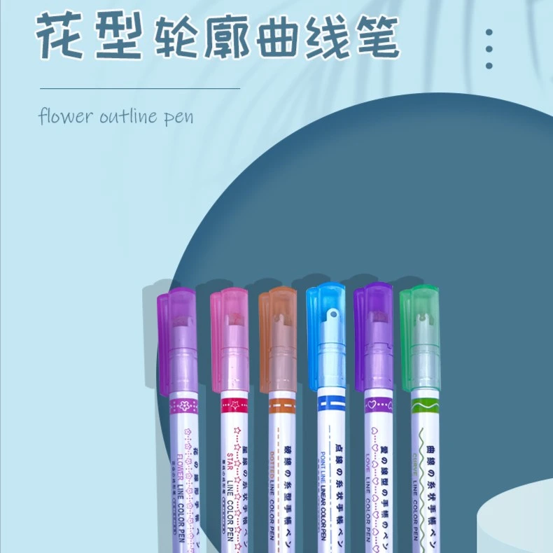 【好物推荐】花型曲线轮廓手账笔 滚轮印花型 手账手抄报笔记专用