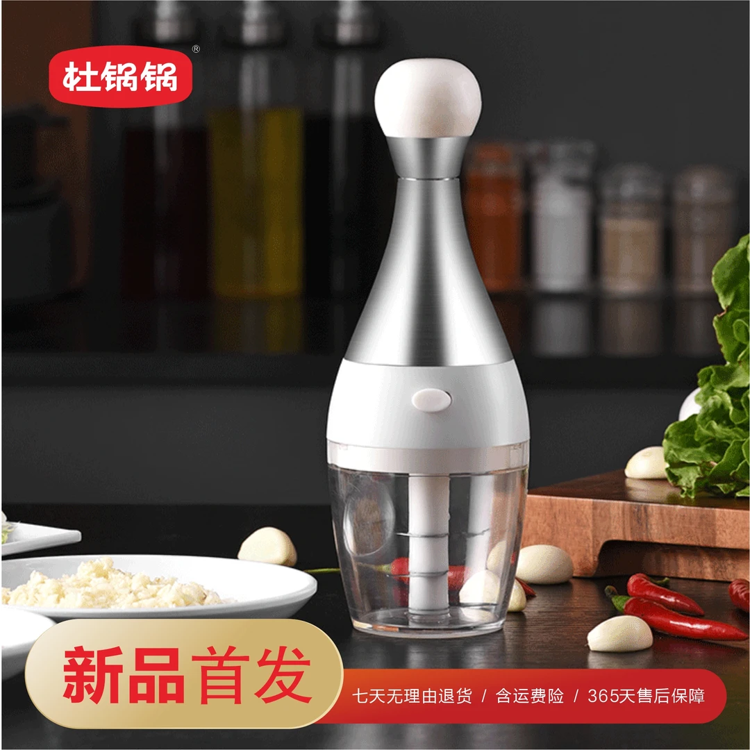 304不锈钢厨房手动搅蒜神器大蒜姜蓉多功能捣蒜器