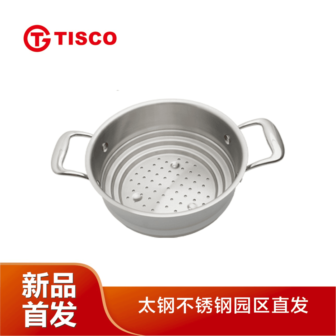 万能蒸屉家用不锈钢蒸笼奶锅蒸锅蒸格隔架蒸笼笼屉小锅配件