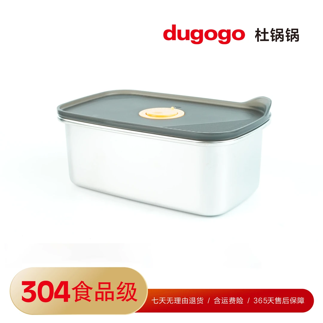 「工业园厨具」304不锈钢耐高温保鲜盒 加厚密封防漏