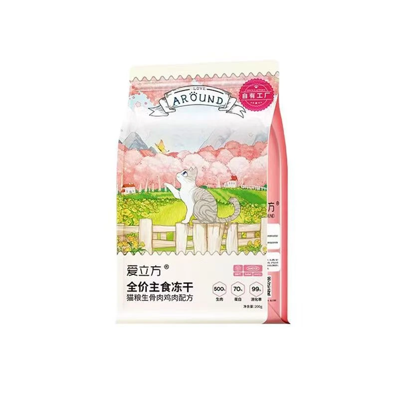 达人-爱立方主食冻干猫粮150g鸡肉鸭牛肉兔肉鱼虾全吃200g