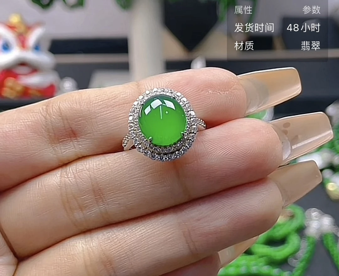天然A货翡翠 阳绿鸽子蛋戒指