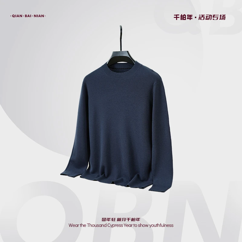 【430克中厚款可单穿】【100支可机洗精纺纯羊毛】男士冬款羊毛衫