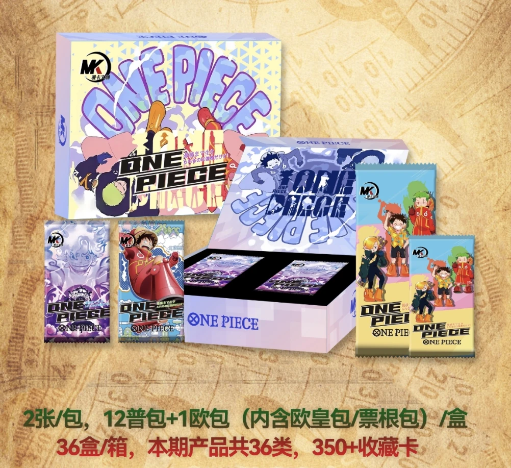 【拆盒】【漫卡】第一弹：追梦起航 航海王海贼王卡牌盲盒/默认代拆