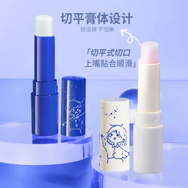 【心动甜蜜】情侣润唇膏保湿滋润补水男女防干裂淡化唇纹护理打底