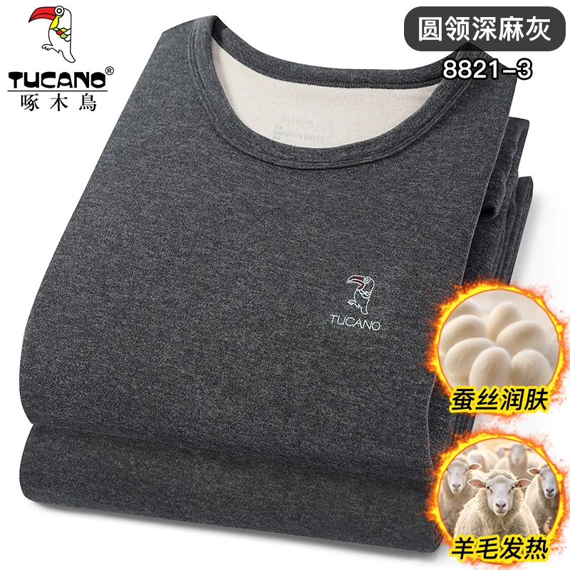 啄木鸟羊毛蚕丝保暖内衣套装男秋冬加厚德绒中高领秋衣秋裤有大码