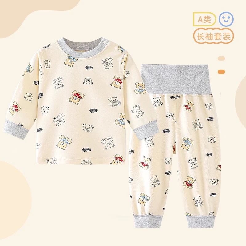 春秋婴儿长袖内搭保暖家居服秋衣秋裤两件装宝宝秋季外出卡通套装
