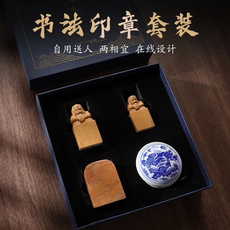 书画印章套装姓名章引首章压脚章书法印章三件套书法国画篆刻定制