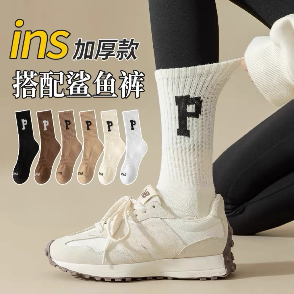 配鲨鱼裤的袜子女中筒袜冬天外穿潮流长筒袜加厚毛巾底秋冬长袜