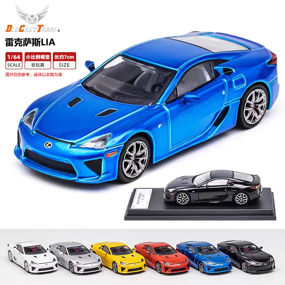 DCT 1:64 雷克萨斯LFA带展示盒仿真小比例静态合金汽车模型摆件