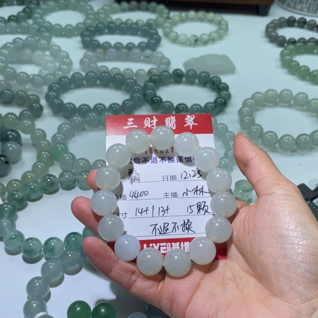 【闪购商品】定制翡翠未镶嵌霸****想