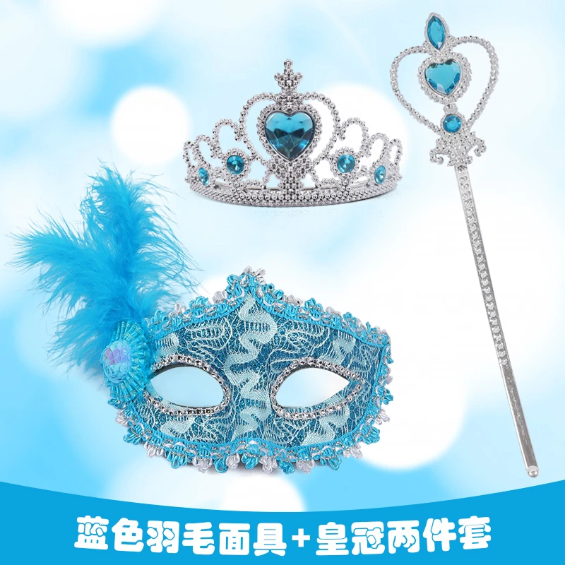 安娜睡美人爱莎白雪长发公主美人鱼皇冠魔法棒项链手套配饰面具