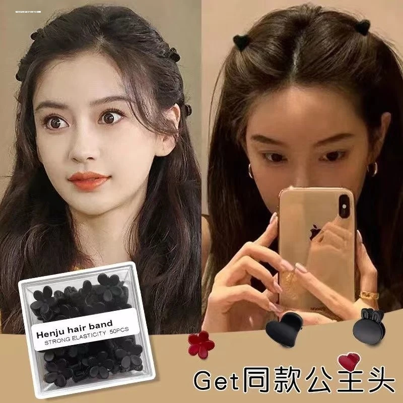 精致头饰爱心花朵编发前额碎发饰品发饰可爱迷你2025磨砂小抓夹时