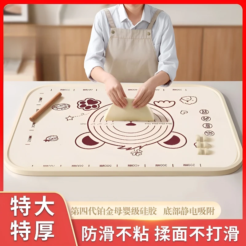 【赠送切面刀+擀面杖】加厚母婴级硅胶防滑揉面垫擀面垫家用和面垫