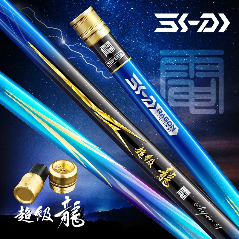 猛将超级龙19调轻量大物竿超轻超硬综合竿钓鱼竿钓竿台钓竿渔竿