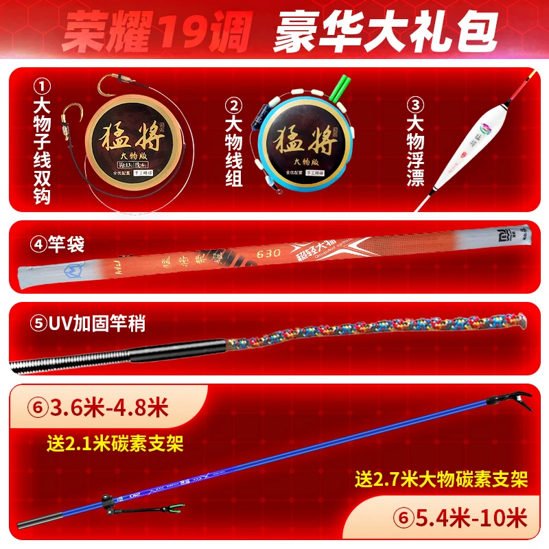 猛将荣耀19调大礼包