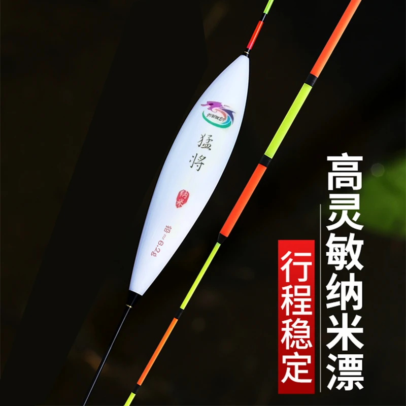 【亏豆浮力】猛将黑坑大物浮漂吃铅6克三目加粗醒目鲢鳙漂纳米漂