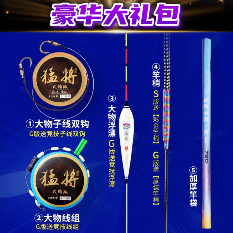猛将双十一夺魁大礼包