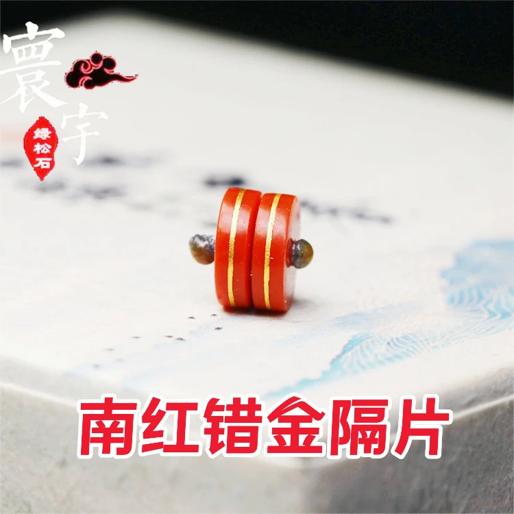 原矿瓦西南红隔片搓金隔片直切文玩星月百香核尖直切老型手工精致
