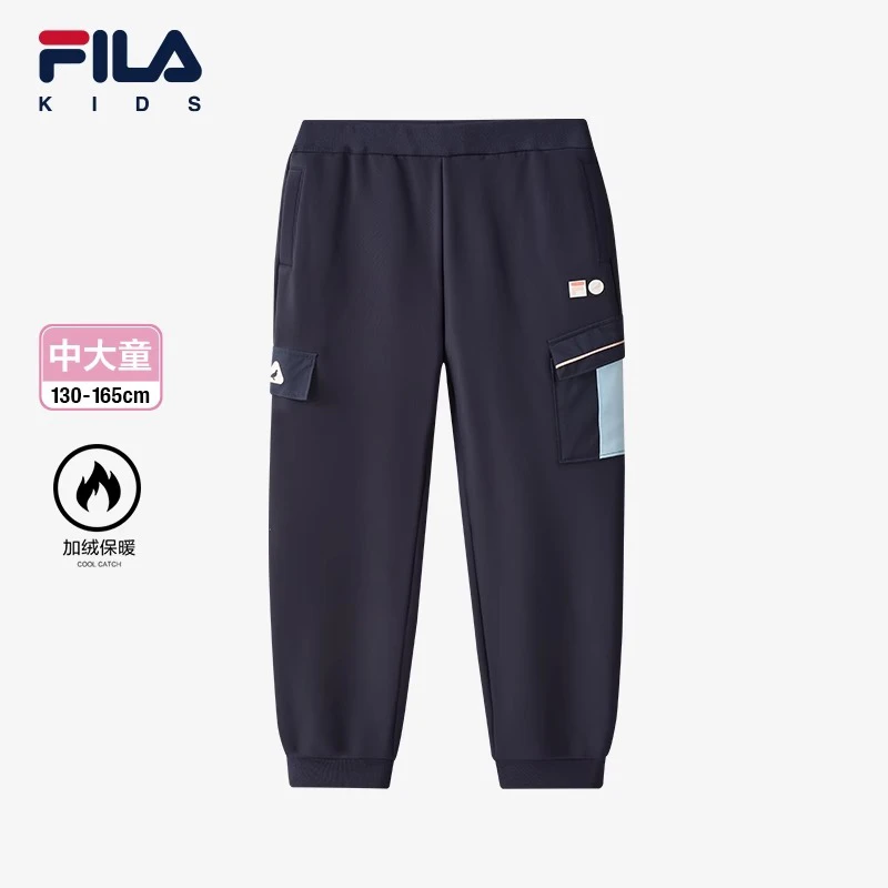 FILA斐乐【女大童】2023儿童休闲保暖裤舒适童装加绒长裤K12G344606