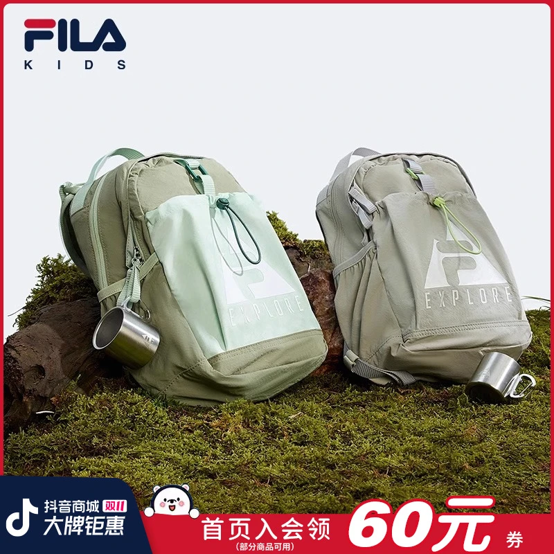 FILA斐乐中大童2024新款减负4-6年级儿童双肩背包K18B433103