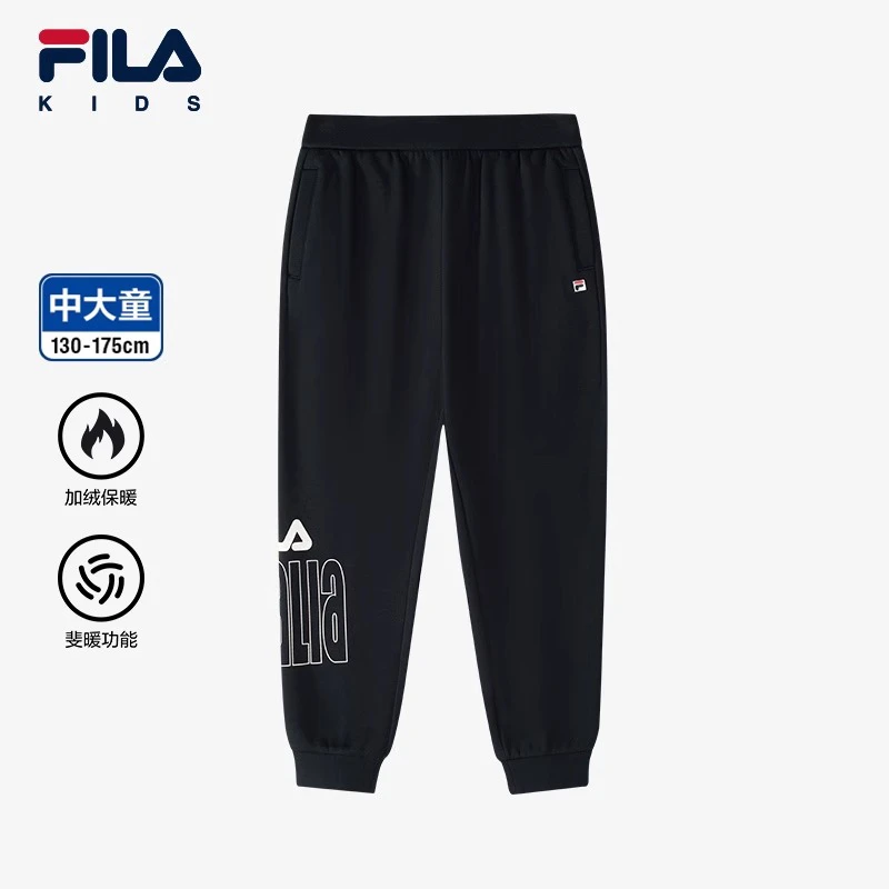 FILA斐乐男中大童裤子2025春季新款【斐暖科技】运动长裤K12B511602