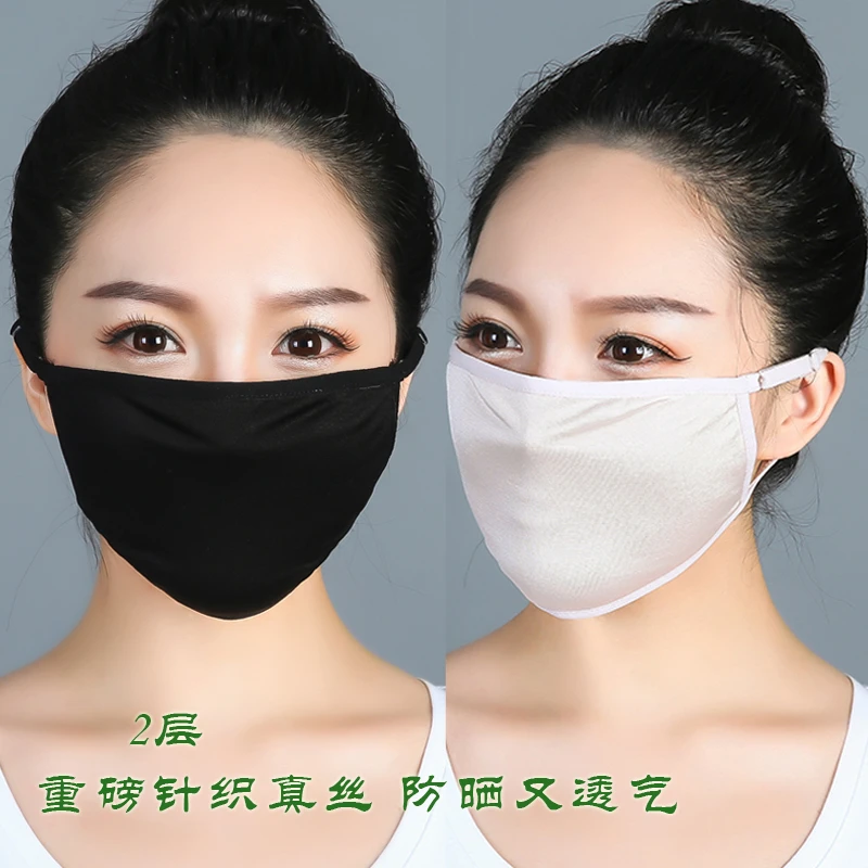 夏季蚕丝口罩针织真丝防晒面罩黑色纯色透气有弹性可清洗黑色口罩